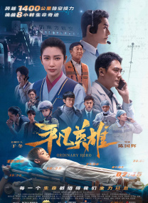 辅母的私生活